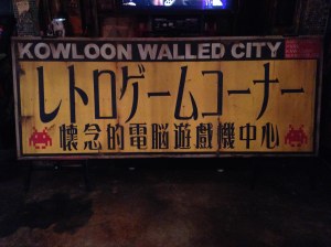 KowloonJapan_9741