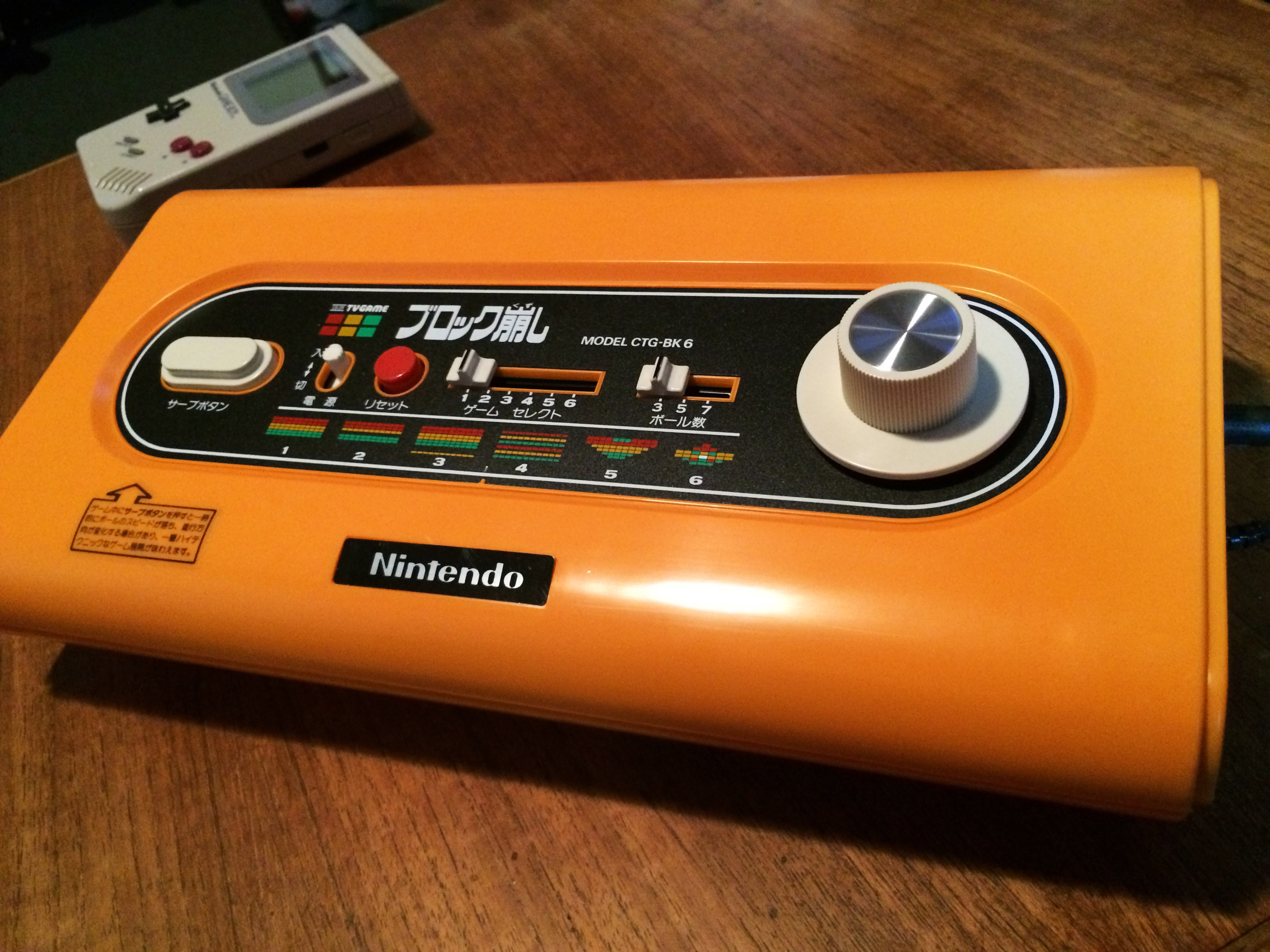 Nintendo блок. Первая консоль Нинтендо 1979. Nintendo Color TV game. Color TV game Block Kuzushi.